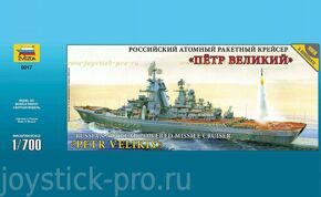 Сборная модель тяжёлый атомный крейсер Петр Великий